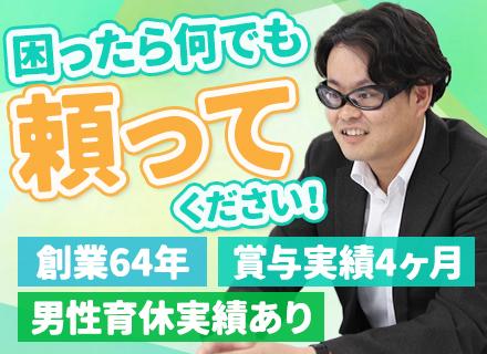 日本ゴンドラ株式会社