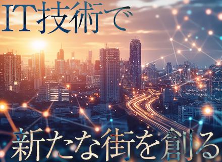 社内SE*賞与年4.5ヶ月分*名古屋勤務*実働7.5H*年休122日&土日祝休み*残業少なめ*経験者積極採用中