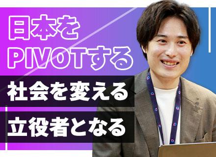 セールスプロデューサー(企画営業)/タイアップ動画の企画提案/フレックス制/YouTube登録者約330万人
