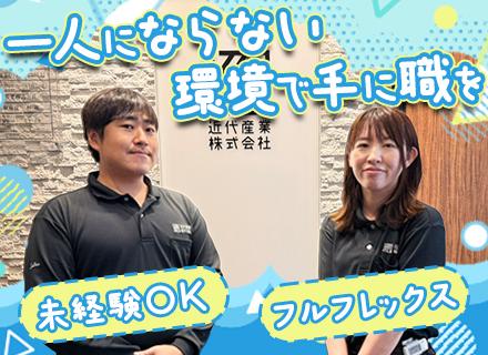 ビル管理スタッフ/資格取得手当あり/残業ほぼなし/土日祝休み/フルフレックスタイム制/池袋からすぐ