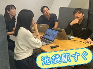 「池袋駅」徒歩4分で通勤もラクラク！埼玉や東京からのアクセスが良いのも魅力の一つです◎