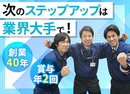 ビルの設備管理■⼤⼿グループ■経験者歓迎■土日祝休み■賞与年2回■残業月20H以下■直行直帰あり■転勤なし