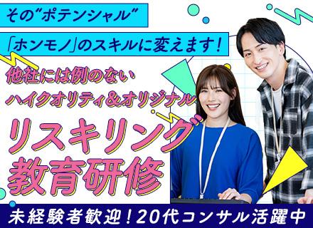 ITエンジニア◆未経験歓迎◆大手案件多数あり◆オリジナル研修充実◆10名以上採用予定