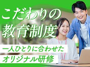 技術面はもちろん、マネジメント・経営スキルを磨きたい方も歓迎！