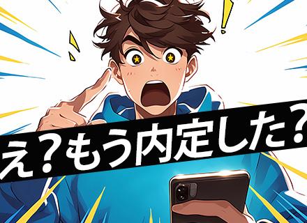 株式会社セレッテ 