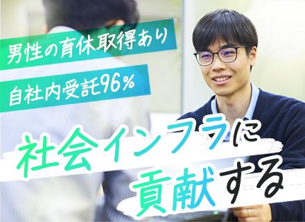 制御系エンジニア/関西勤務/健康経営優良法人/平均勤続14.6年/月残業平均16.5h/土日祝休