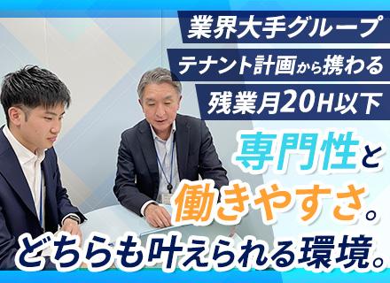 法人営業/オフィスビルの運営を支える/年休121日/ノルマなし/業界大手基盤/賞与2.7か月分/転勤なし