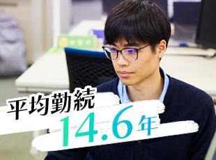 残業月平均16.5時間、年休122日など、働きやすさも整えているため、長期的に働けるはずです。