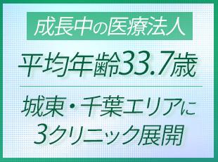 若手世代が多数活躍中！今後も新医院も開設予定です。