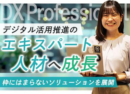 テクニカルコンサルタント(PM)/フルフレックス/前職給与を保証/プライム案件97%/社員定着率93%