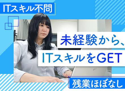 ＳｅｉｒｅｉＮｅｔｗｏｒｋ株式会社