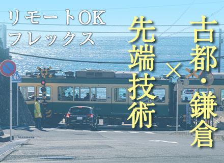 システムワークスジャパン株式会社