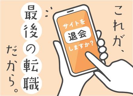 テイケイ株式会社