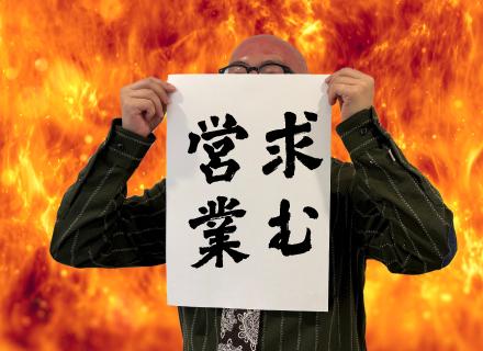 株式会社CyTech