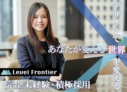 【Webクリエイター】フロントデザイン~動画編集まで/未経験入社98%以上/年休125日/残業月5H/充実研修