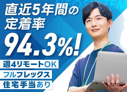 株式会社ネオシステム