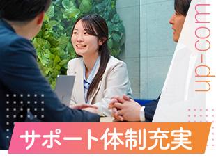 当社で経験を積んだ後、フリーランス・独立へステップアップをしたい方も全力でサポートします！