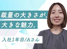 SE◆大手企業や官公庁のDX案件多数◆リモートOK◆年収UP実績多数◆30・40代活躍◆残業少なめ◆副業OK