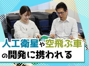 「面白い案件に携わりたい」「最新技術に興味がある」という方も多数入社しています！