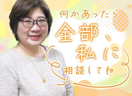 インフラエンジニア/月給35万円～*リモートメイン*定着率ほぼ100％*資格手当あり*未経験可