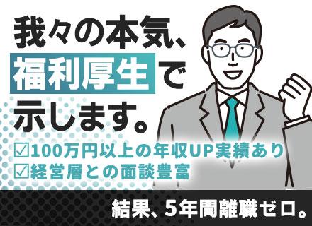 株式会社ｒｅｌａｔｉｏｎ
