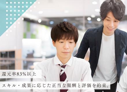 株式会社ＩＴエグゼクティブ