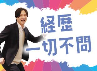 株式会社ＥＬＩＳＴＡ