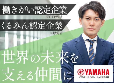 SE/上流から担当/賞与6.5ヶ月/残業平均11h(昨年実績)/ 働きがい・子育てサポート認定企業/リモート可