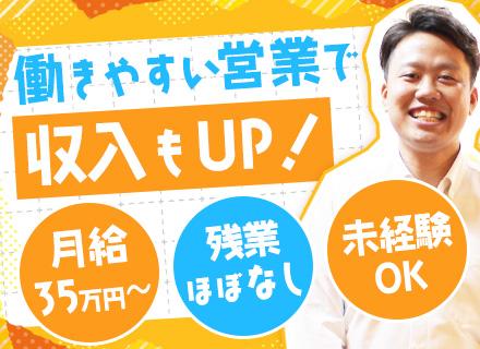 株式会社ルーミーズ
