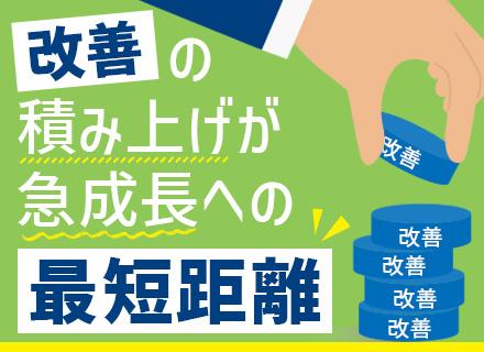 ＩＴ－ＧＥＮＥＳＩＳ株式会社