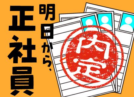 株式会社アーバンセキュリティ