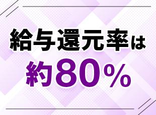 AIやChatGPTなどの最先端案件も！エンジニアの「やりたい」を全力で叶えます！