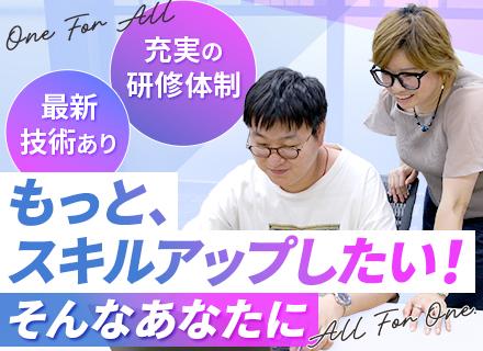 【SE】高待遇/年収560万~AIやChatGPTなど最先端案件も■年休130日■残業5h以内■還元率80%