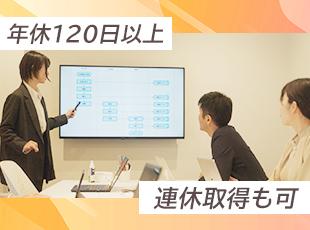 開発を思い切り楽しく続けられるよう、プライベートも大切にしていただける体制を整えています。