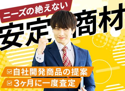 株式会社ネオ・コーポレーション