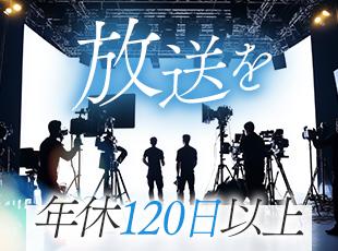 土日祝だけでなく、夏季や年末年始はしっかり長期連休があるため、プライベートも充実させられます！