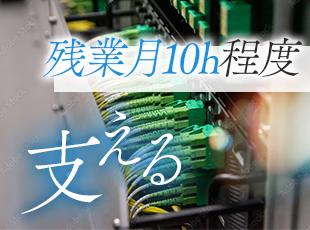 残業は1日30分から1時間程度と少なめ。定時後の趣味や家庭の時間を確保できます！