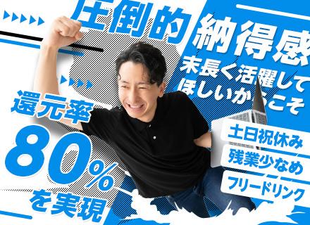 Ｋ＆Ｋソリューション株式会社
