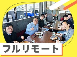 四半期に1度の食事会では、普段はなかなか口にしない高級料理を楽しんでいます。