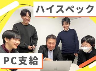上質な環境で仕事ができるよう、会社側から可能な限りの支援を行っています。