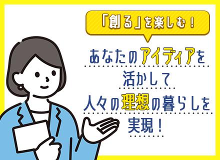 【企画営業】　年収1000万円実現◆未経験歓迎◆設立2期目ベンチャー◆充実研修◆有給取得100％