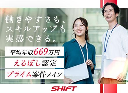 SE(PM候補)*プライム案件メイン*リモートあり*全社平均残業8h*Web面接1回*月給37.5万円~