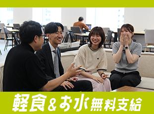 活躍の場は不動産業界の常識を覆す『事務業務BPOサービス』を展開する会社！