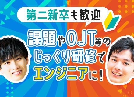 カナテック株式会社