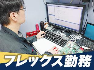 フレキシブルに働ける体制になっています。