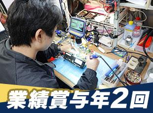 頑張りに応じて賞与として還元。その他にも魅力は多数ありますので、面接でぜひお伝えさせてください。