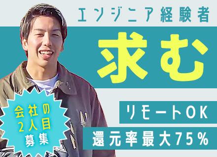 株式会社サナリィ