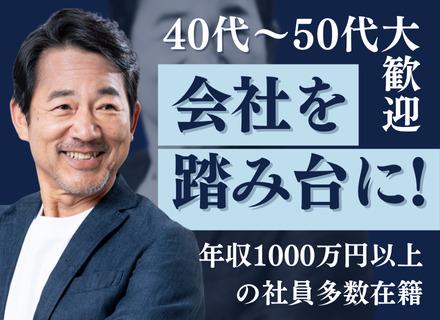 開発エンジニア◆プライム案件96%以上◆還元率85%◆平均単価83万円◆副業可◆全国からフルリモート可