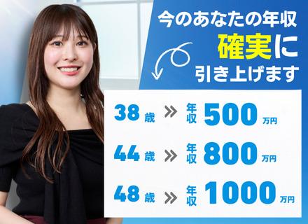 サーバーエンジニア◆フルリモ可◆クラウド案件多数◆プライム案件96%以上◆還元率85%◆年収390万円増も可