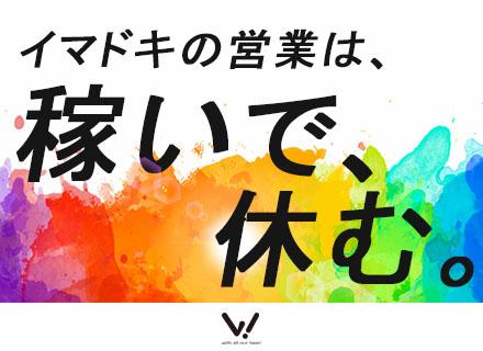 株式会社 WAOH